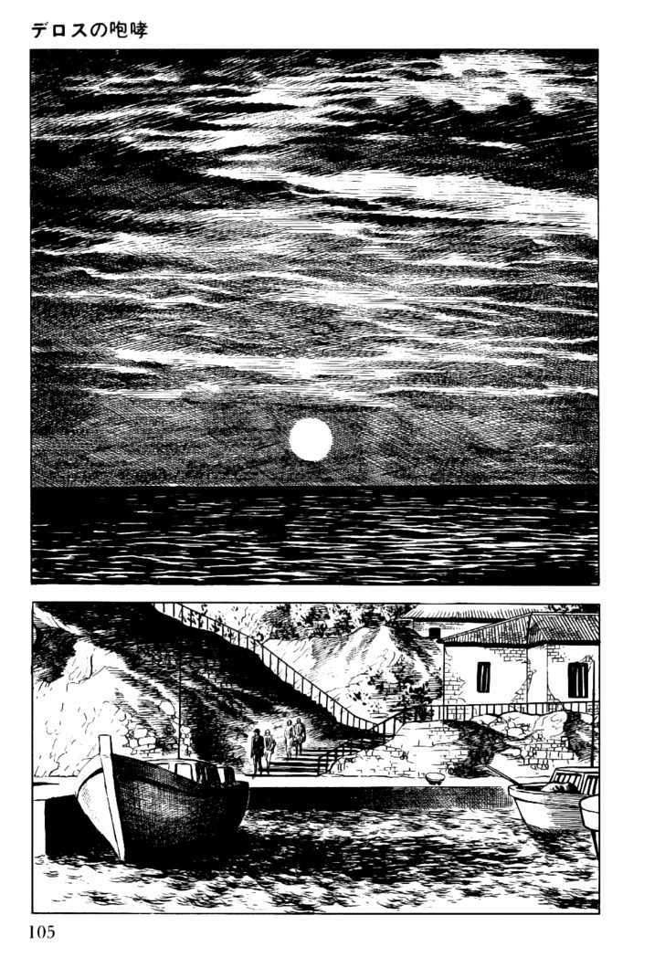 Golgo 13 Chapter 2 page 28 - Chapter 2 : The Howls of Delos