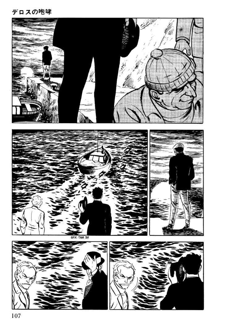 Golgo 13 Chapter 2 page 30 - Chapter 2 : The Howls of Delos