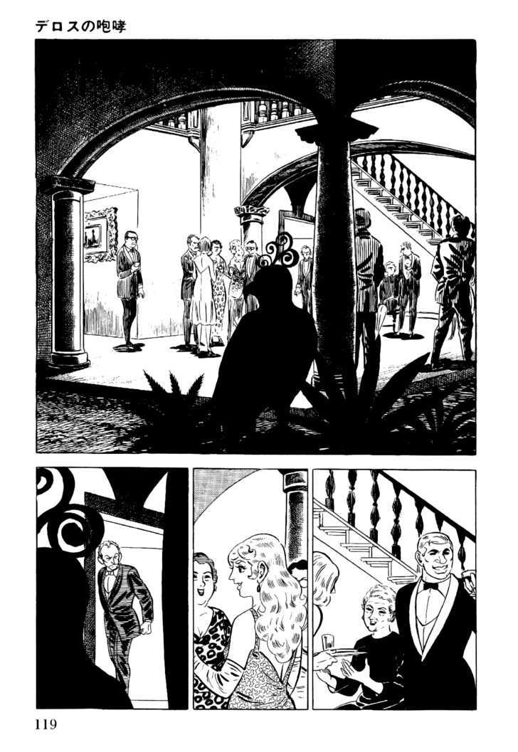 Golgo 13 Chapter 2 page 42 - Chapter 2 : The Howls of Delos
