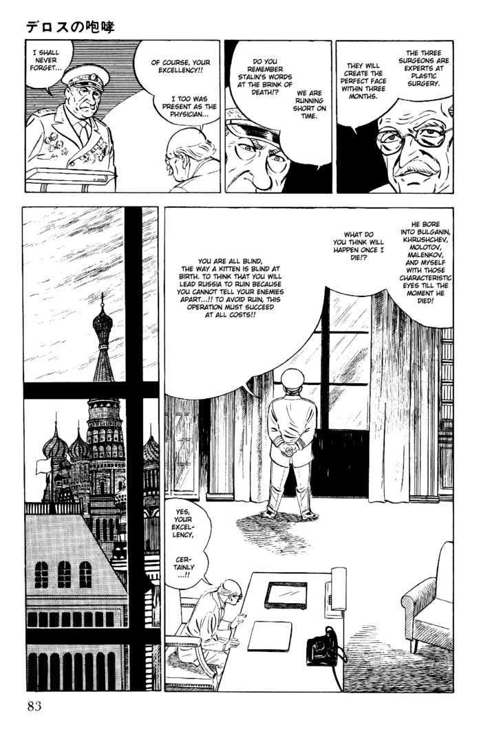 Golgo 13 Chapter 2 page 6 - Chapter 2 : The Howls of Delos