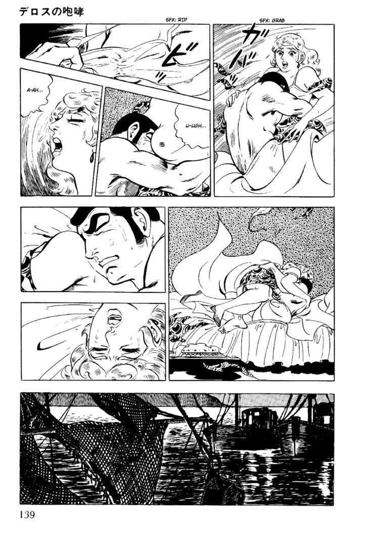 Golgo 13 Chapter 2 page 62 - Chapter 2 : The Howls of Delos