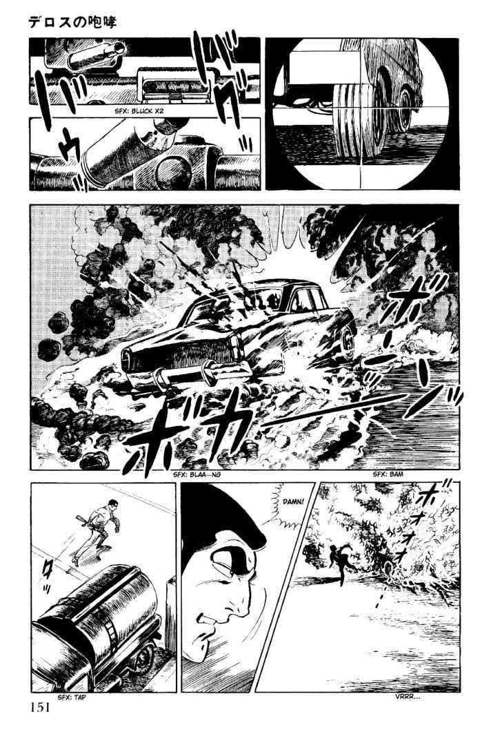 Golgo 13 Chapter 2 page 74 - Chapter 2 : The Howls of Delos
