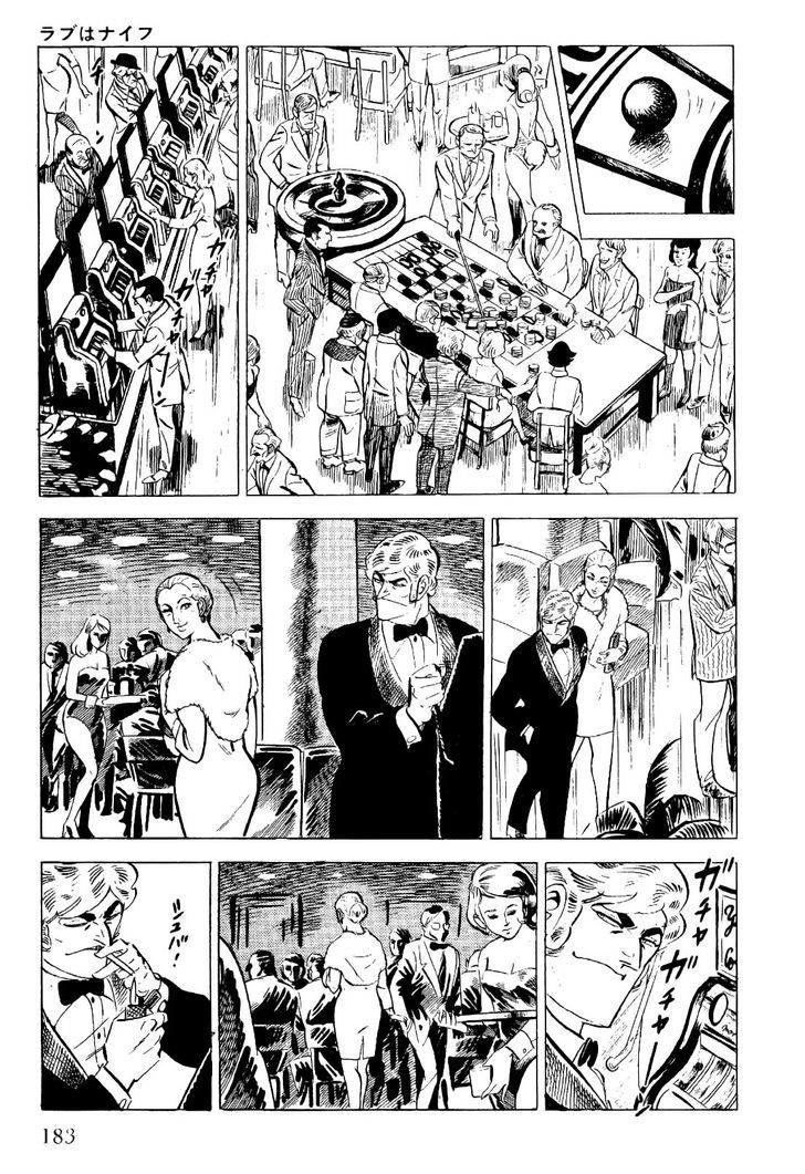Golgo 13 Chapter 21 page 4 - Chapter 21 : Love is a Knife