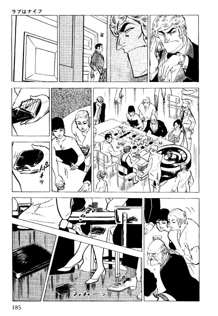 Golgo 13 Chapter 21 page 6 - Chapter 21 : Love is a Knife