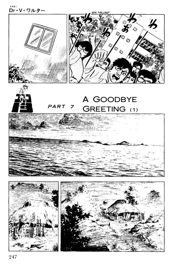 Golgo 13 Chapter 22 page 24 - Chapter 22 : Dr. V. Walter