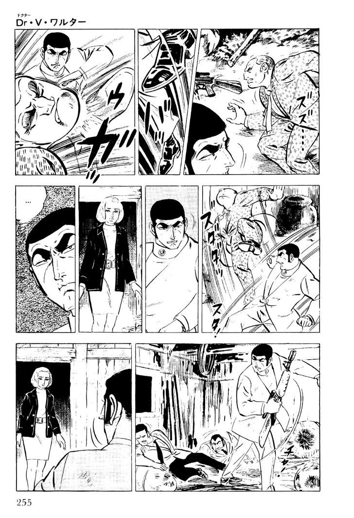 Golgo 13 Chapter 22 page 32 - Chapter 22 : Dr. V. Walter