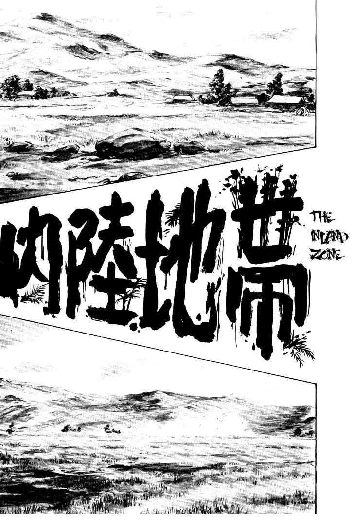 Golgo 13 Chapter 23 page 4 - Chapter 23 : The Inland Zone