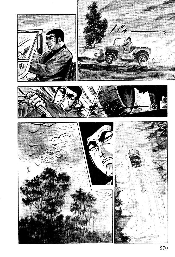 Golgo 13 Chapter 23 page 5 - Chapter 23 : The Inland Zone