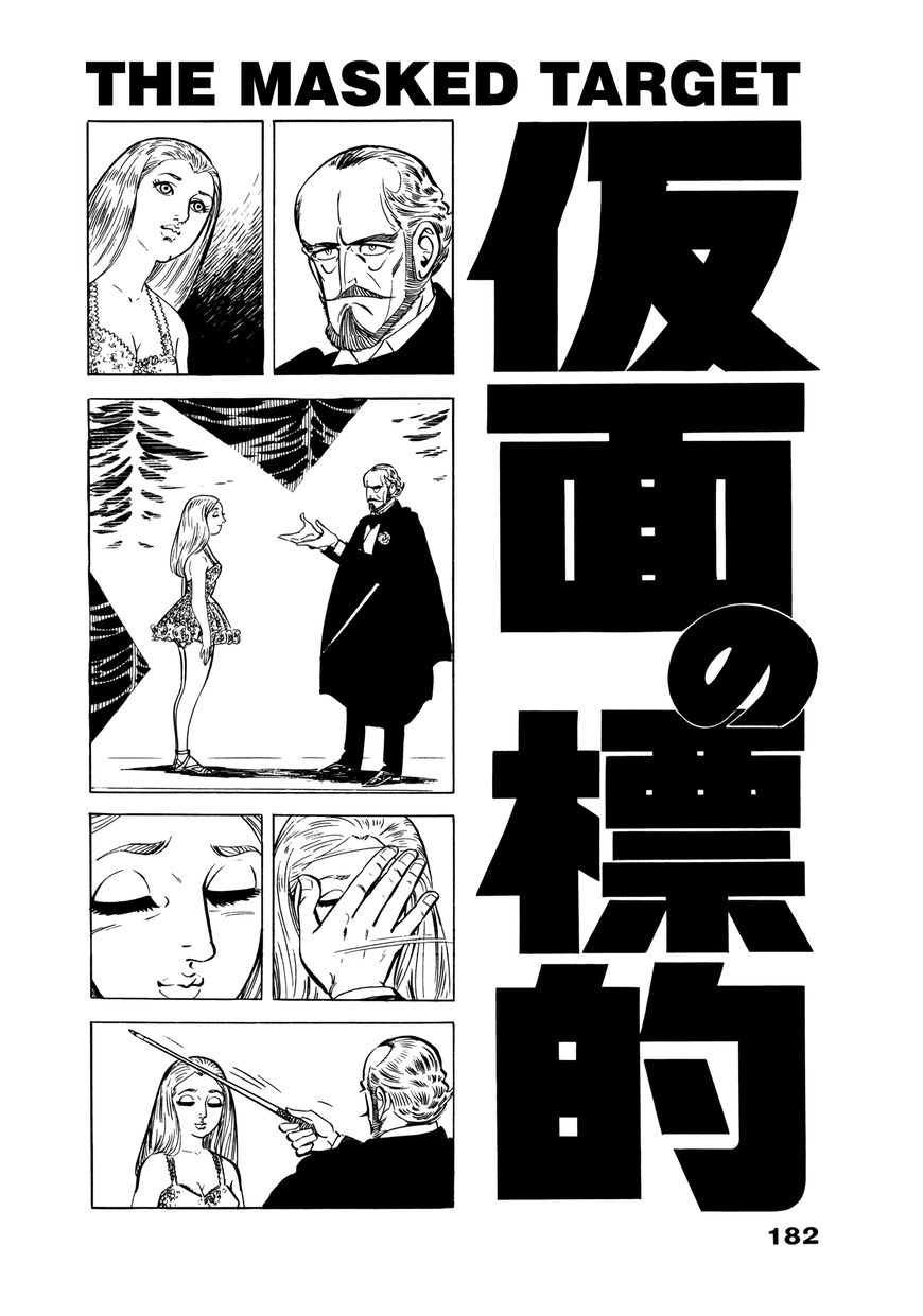 Golgo 13 Chapter 25 page 2 - Chapter 25 : The Masked Target