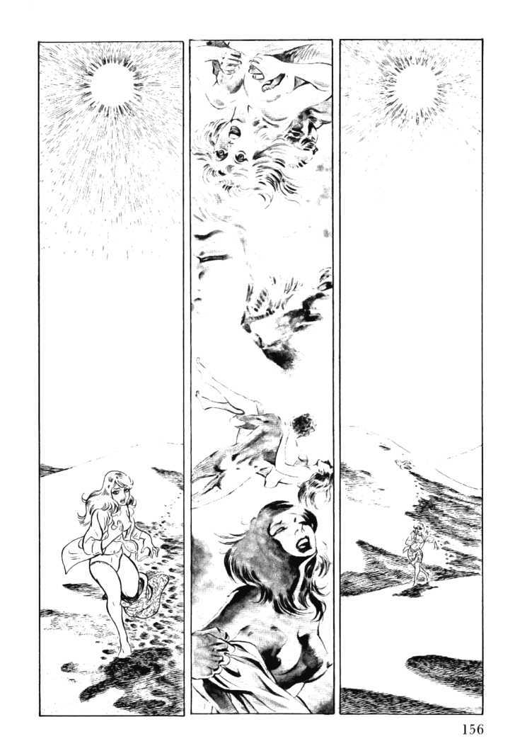 Golgo 13 Chapter 3 page 3 - Chapter 3 : Perversion of the Wolf and Rose