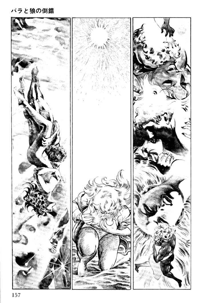 Golgo 13 Chapter 3 page 4 - Chapter 3 : Perversion of the Wolf and Rose