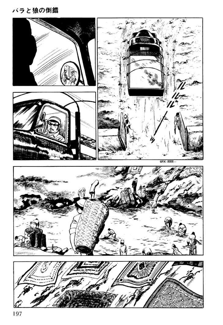 Golgo 13 Chapter 3 page 44 - Chapter 3 : Perversion of the Wolf and Rose