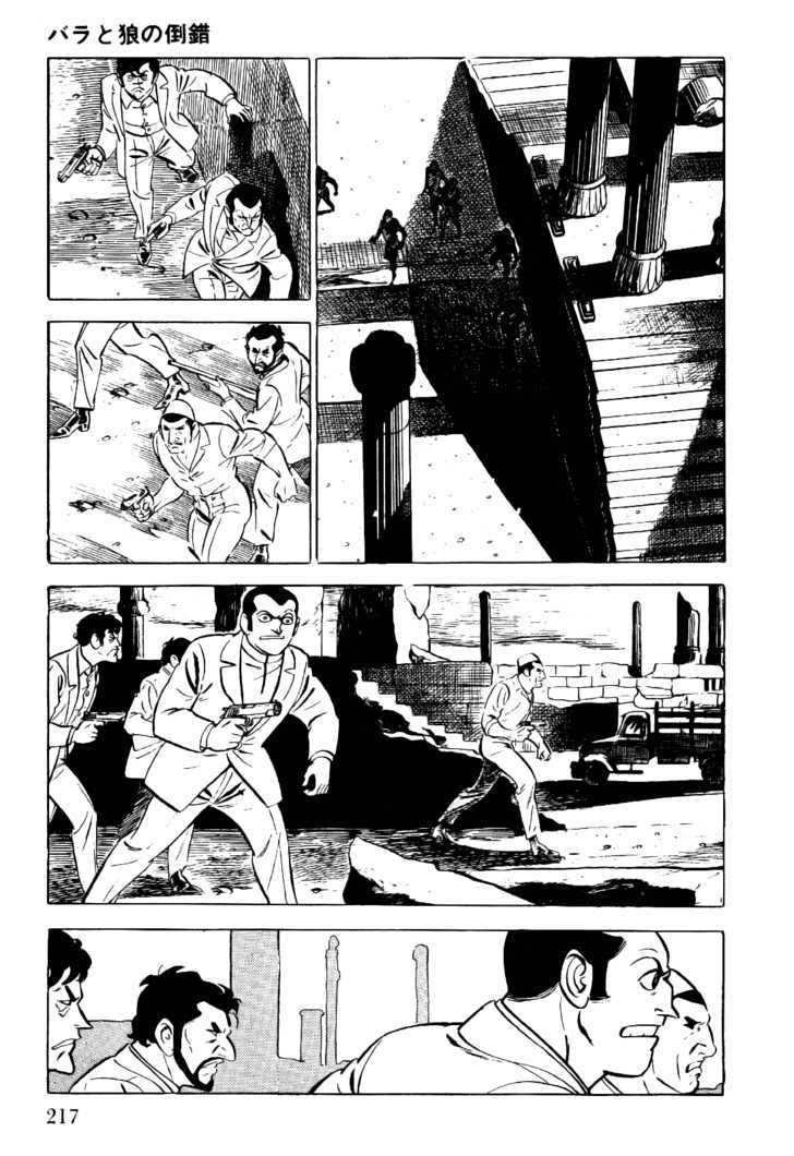 Golgo 13 Chapter 3 page 64 - Chapter 3 : Perversion of the Wolf and Rose