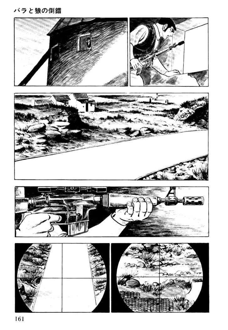 Golgo 13 Chapter 3 page 8 - Chapter 3 : Perversion of the Wolf and Rose