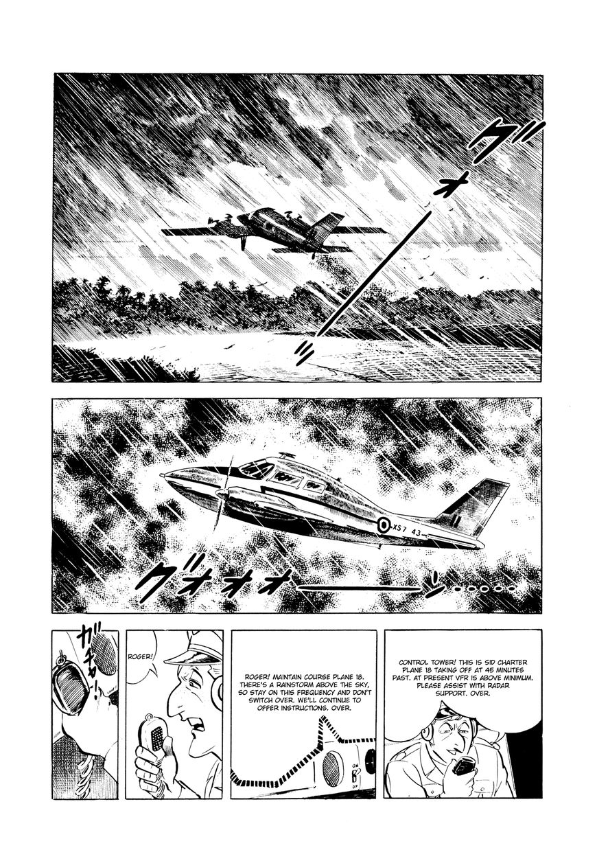 Golgo 13 Chapter 33 page 17 - Chapter 33 : Famine in the Republic