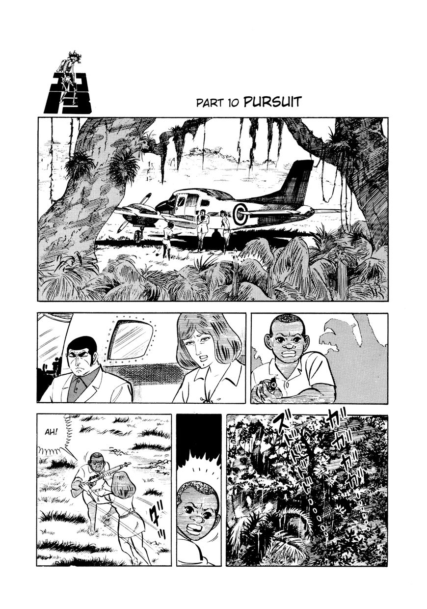 Golgo 13 Chapter 33 page 46 - Chapter 33 : Famine in the Republic