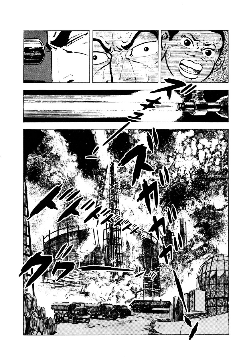 Golgo 13 Chapter 33 page 80 - Chapter 33 : Famine in the Republic