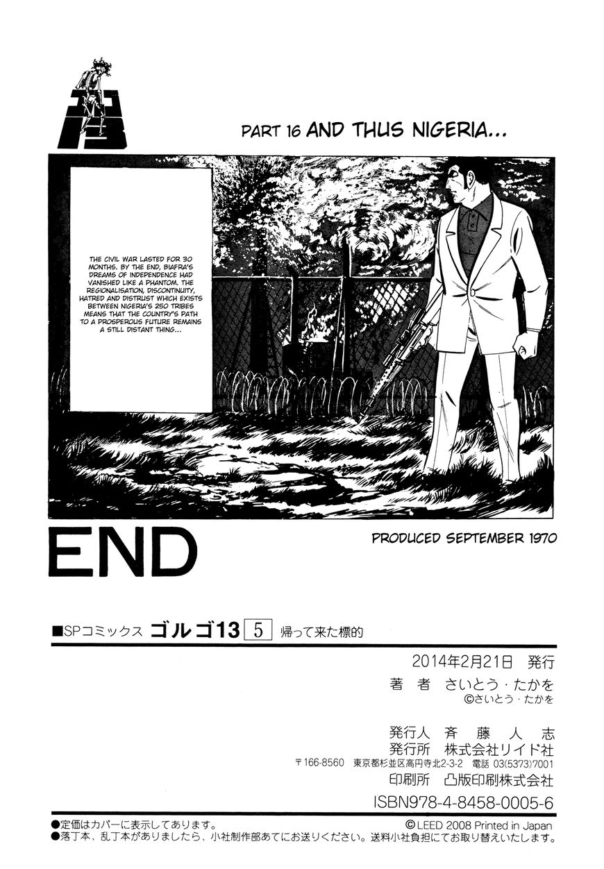 Golgo 13 Chapter 33 page 82 - Chapter 33 : Famine in the Republic