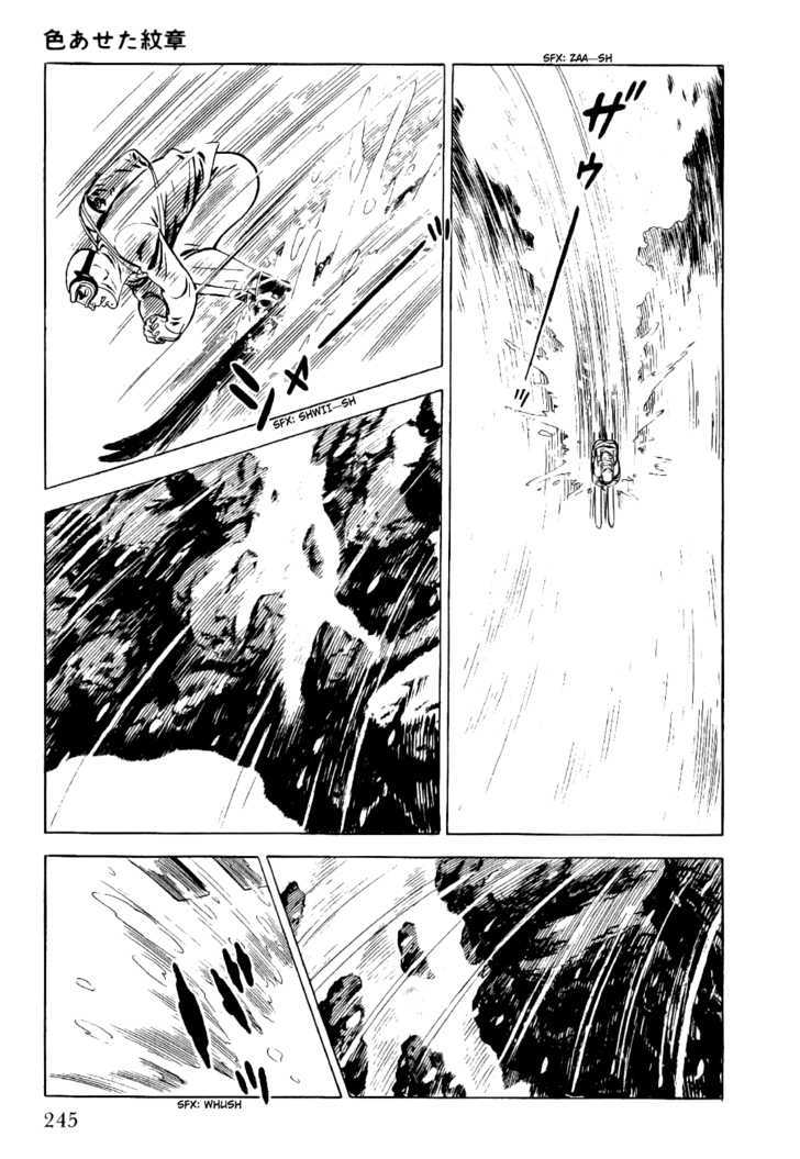 Golgo 13 Chapter 4 page 14 - Chapter 4 : The Faded Crest