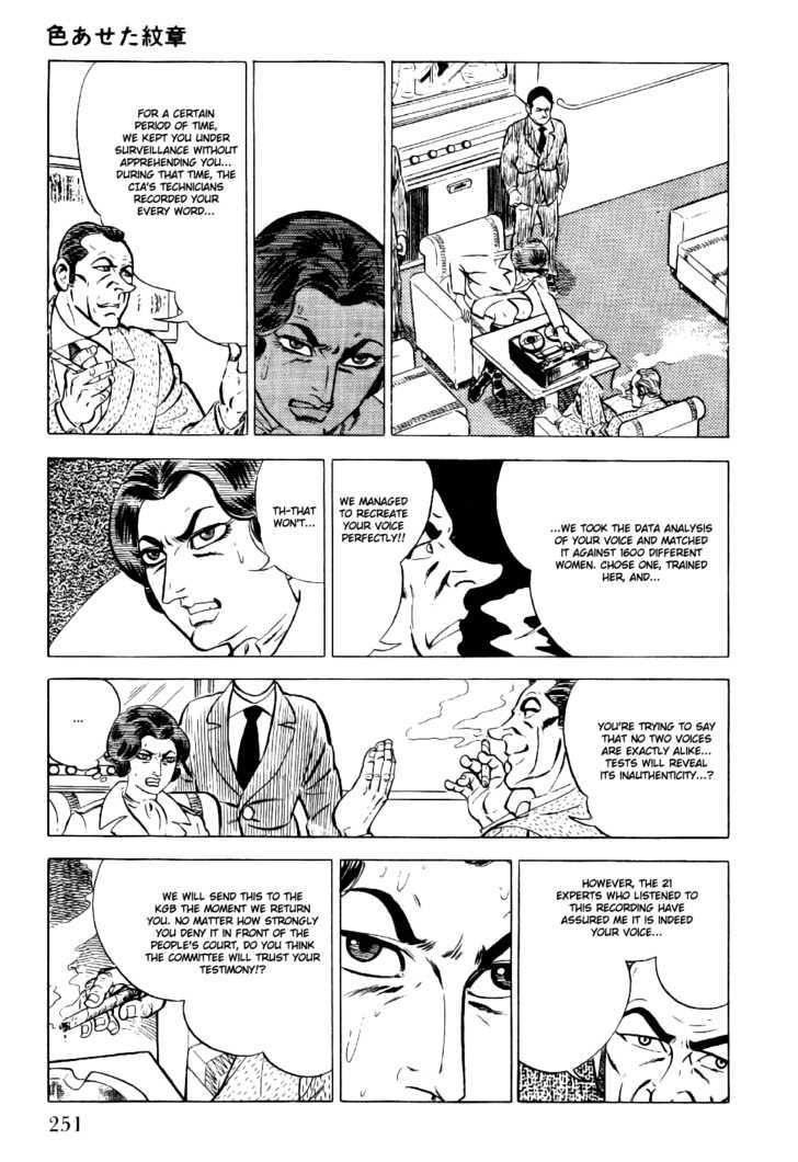Golgo 13 Chapter 4 page 20 - Chapter 4 : The Faded Crest