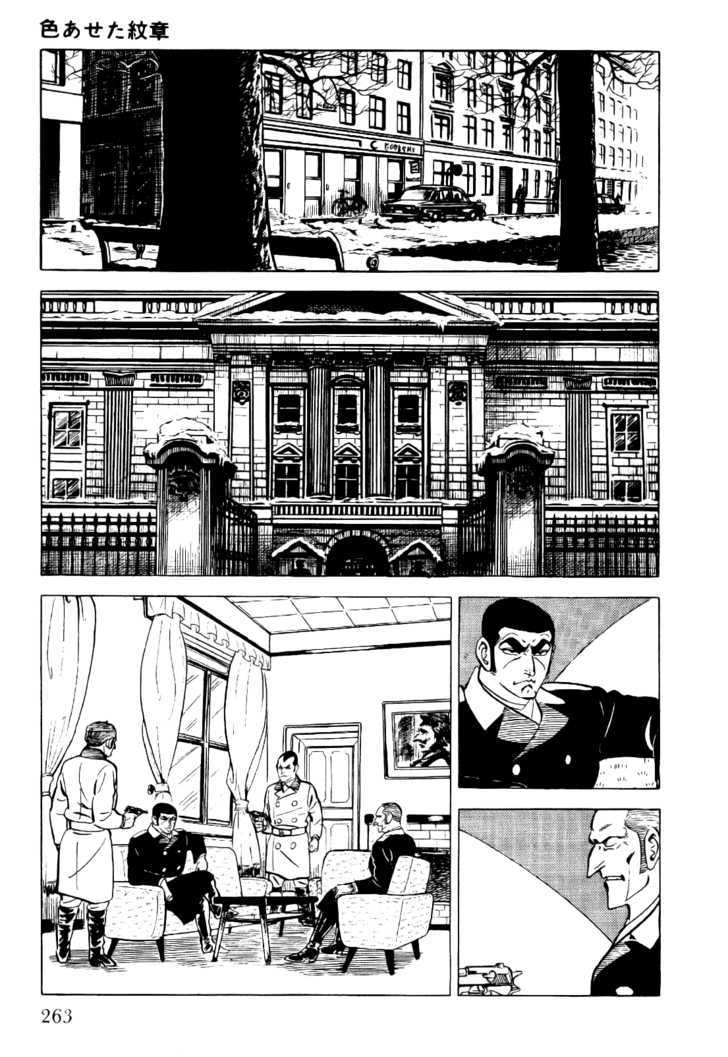 Golgo 13 Chapter 4 page 32 - Chapter 4 : The Faded Crest