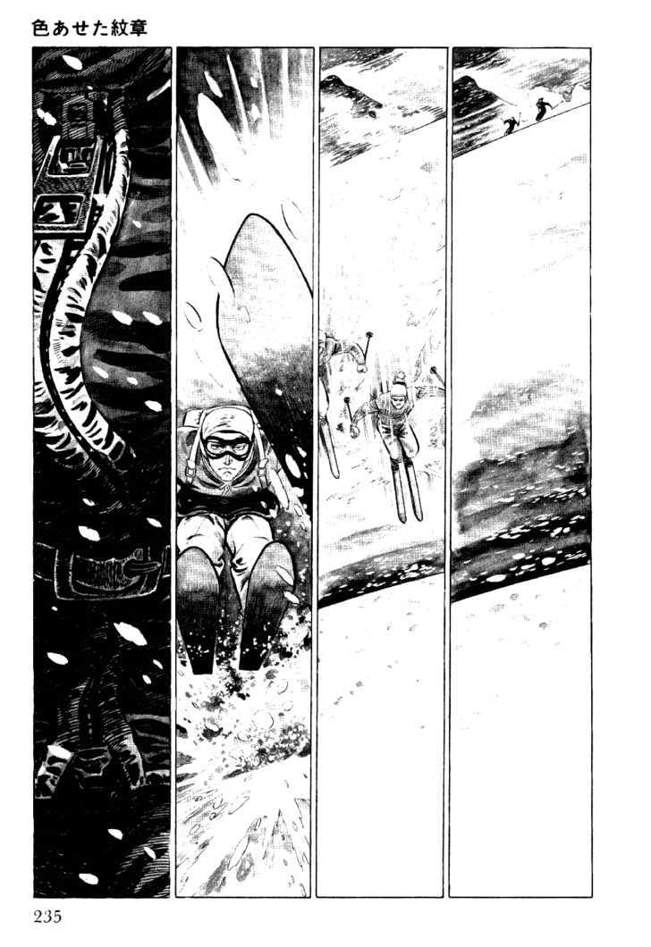 Golgo 13 Chapter 4 page 4 - Chapter 4 : The Faded Crest