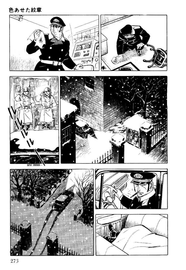Golgo 13 Chapter 4 page 42 - Chapter 4 : The Faded Crest