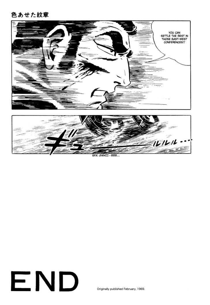 Golgo 13 Chapter 4 page 74 - Chapter 4 : The Faded Crest