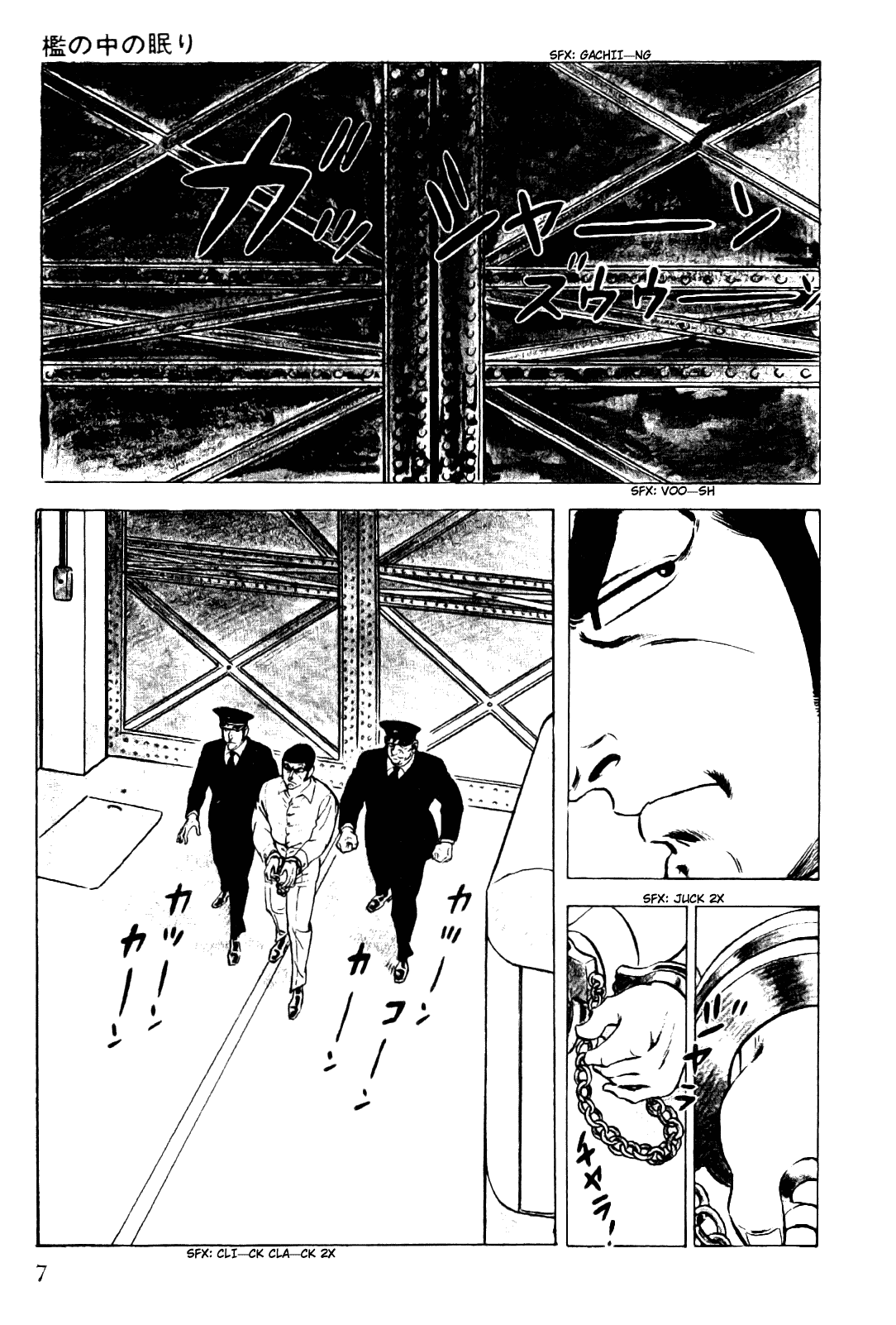 Golgo 13 Chapter 5.2 page 10 - Chapter 5 v2 : Sleepers in the Cage