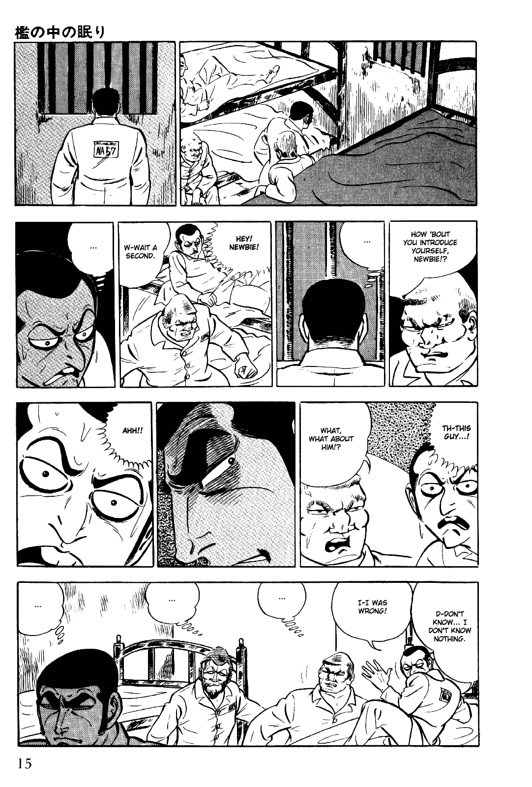 Golgo 13 Chapter 5.2 page 17 - Chapter 5 v2 : Sleepers in the Cage