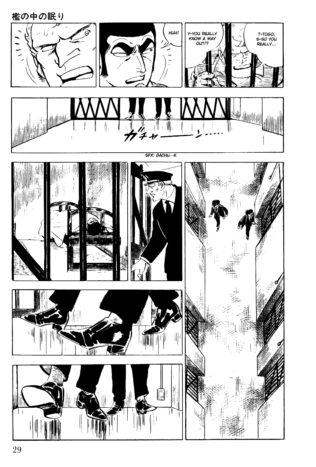 Golgo 13 Chapter 5.2 page 31 - Chapter 5 v2 : Sleepers in the Cage