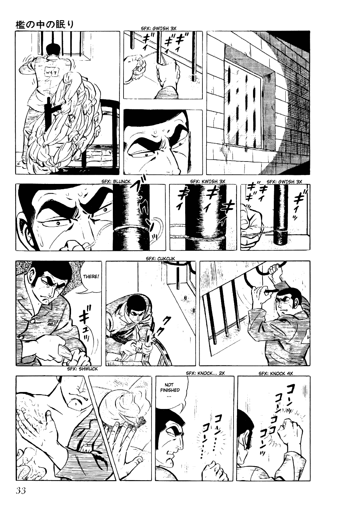 Golgo 13 Chapter 5.2 page 35 - Chapter 5 v2 : Sleepers in the Cage
