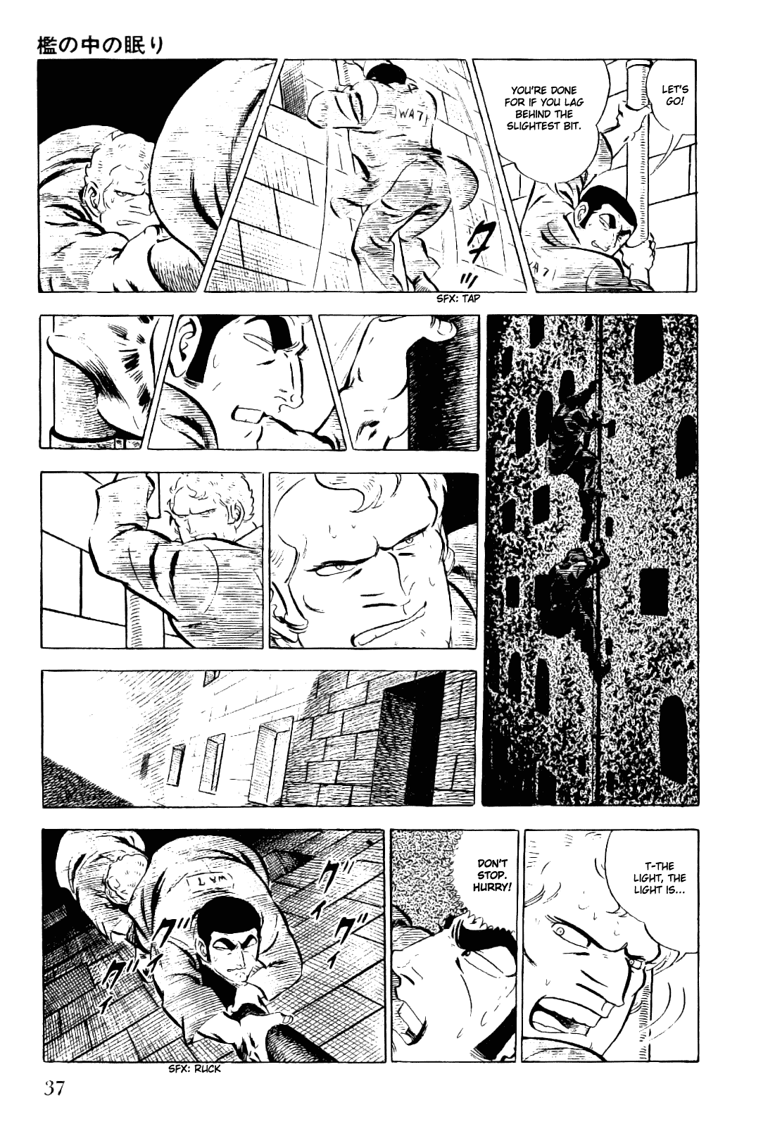 Golgo 13 Chapter 5.2 page 39 - Chapter 5 v2 : Sleepers in the Cage
