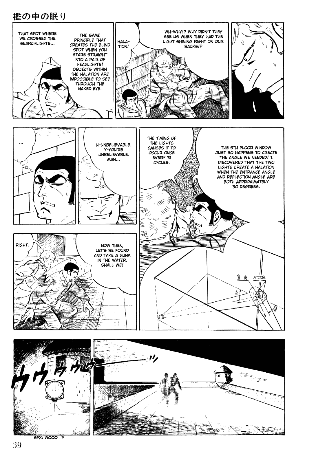 Golgo 13 Chapter 5.2 page 41 - Chapter 5 v2 : Sleepers in the Cage