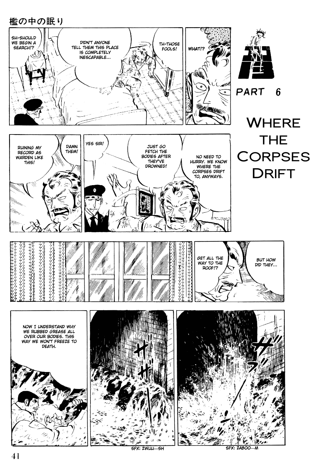 Golgo 13 Chapter 5.2 page 43 - Chapter 5 v2 : Sleepers in the Cage