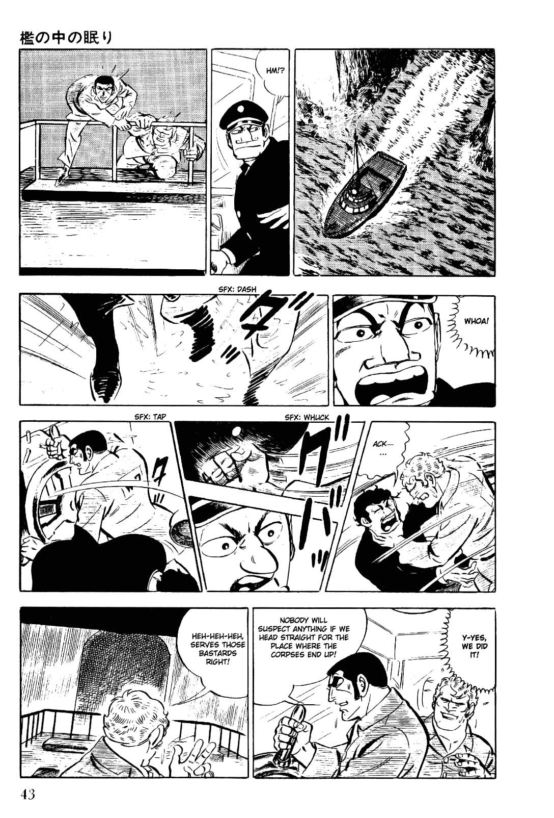Golgo 13 Chapter 5.2 page 45 - Chapter 5 v2 : Sleepers in the Cage