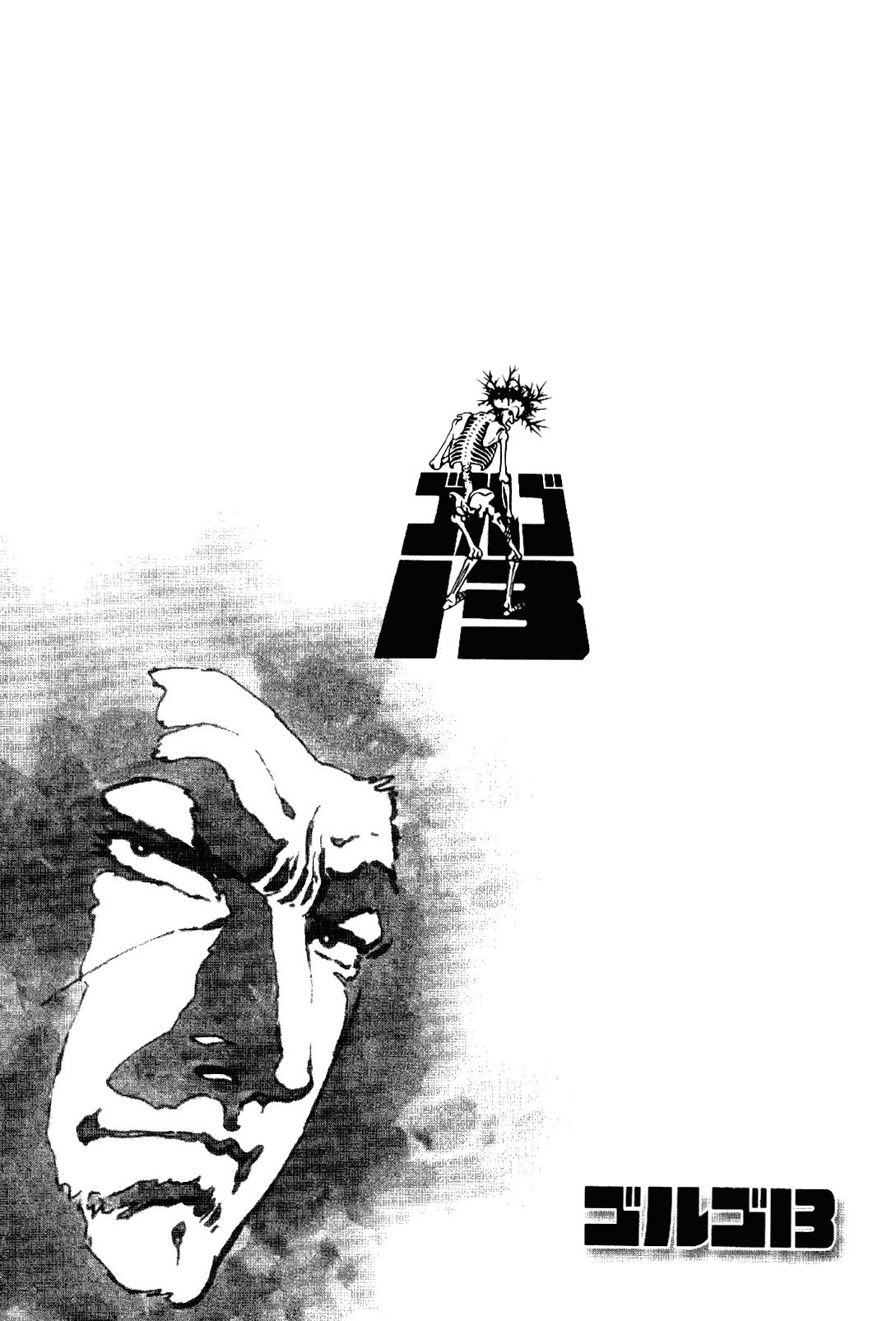 Golgo 13 Chapter 5.2 page 7 - Chapter 5 v2 : Sleepers in the Cage