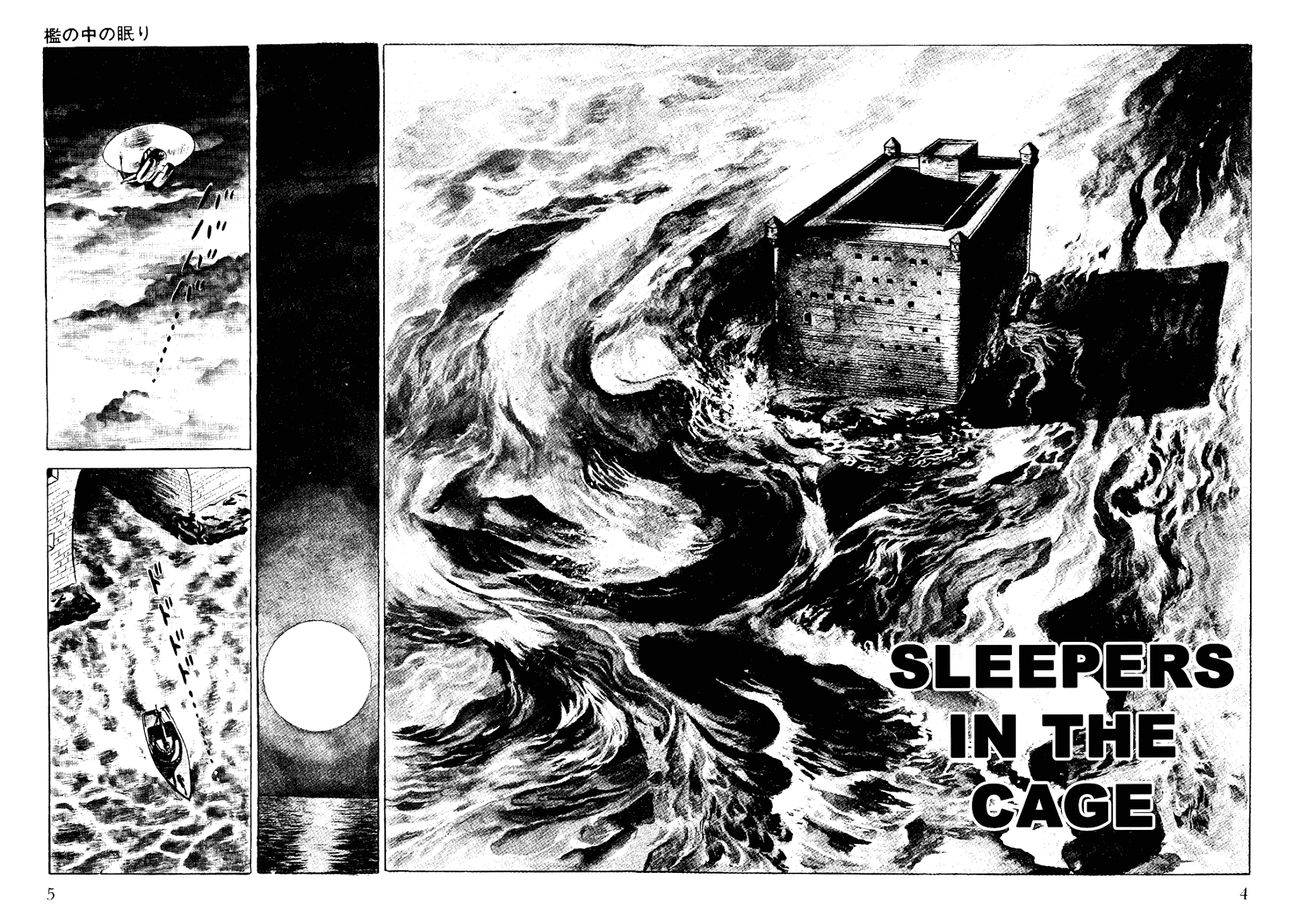 Golgo 13 Chapter 5.2 page 8 - Chapter 5 v2 : Sleepers in the Cage