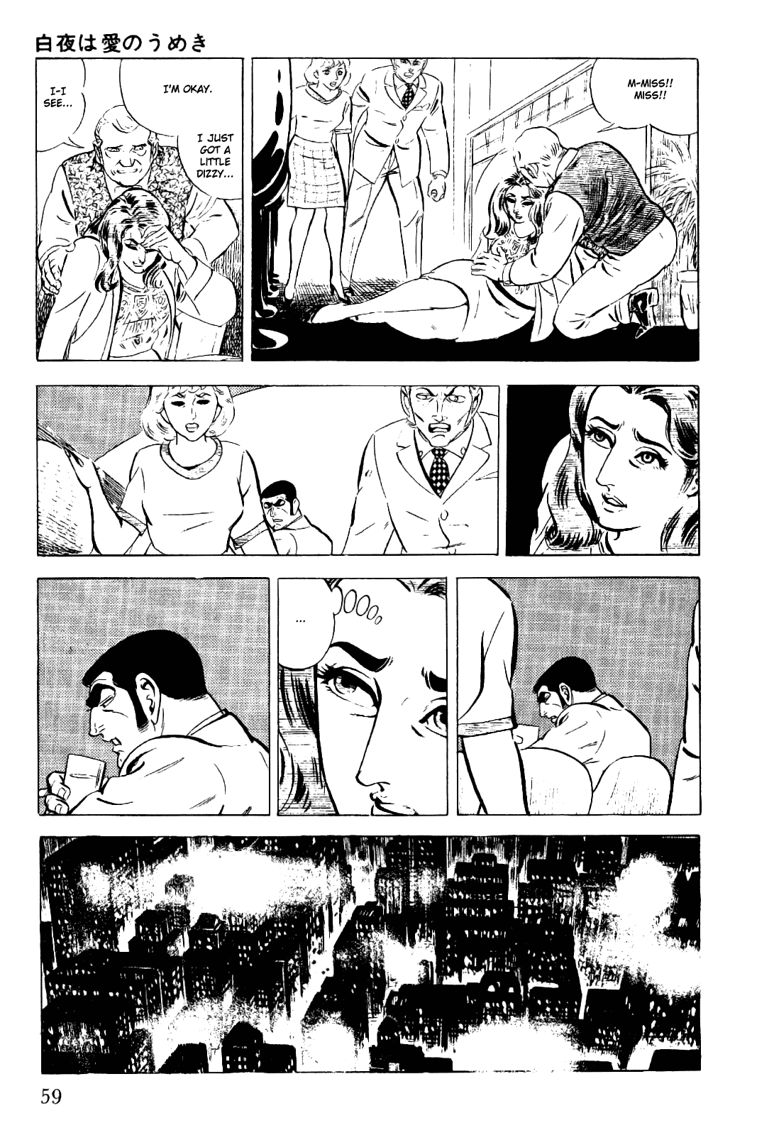 Golgo 13 Chapter 6.2 page 12 - Chapter 6 v2 : The Midnight Sun Wails for Love