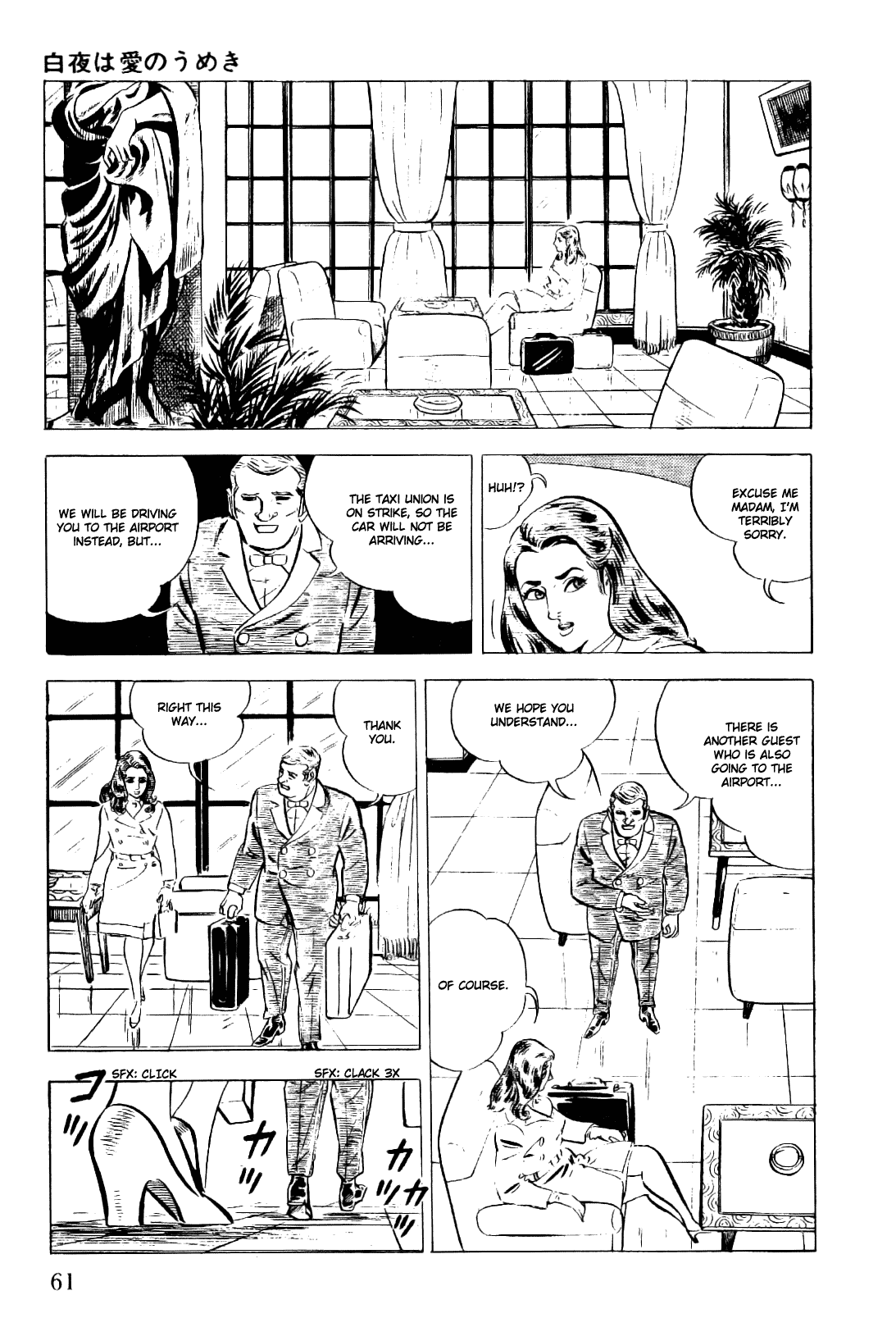 Golgo 13 Chapter 6.2 page 14 - Chapter 6 v2 : The Midnight Sun Wails for Love