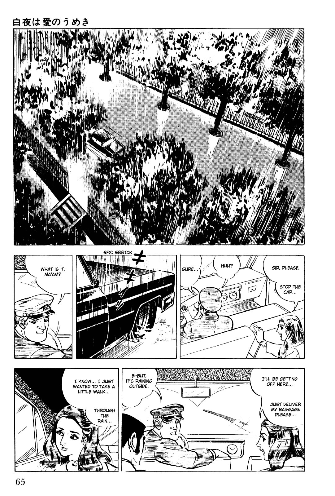 Golgo 13 Chapter 6.2 page 18 - Chapter 6 v2 : The Midnight Sun Wails for Love