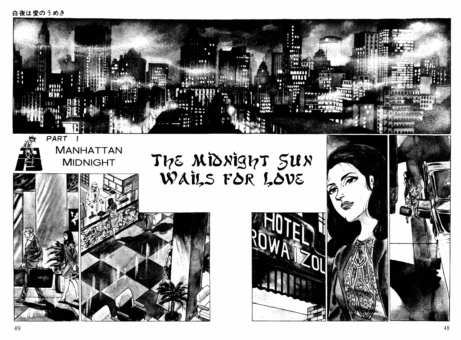 Golgo 13 Chapter 6.2 page 2 - Chapter 6 v2 : The Midnight Sun Wails for Love