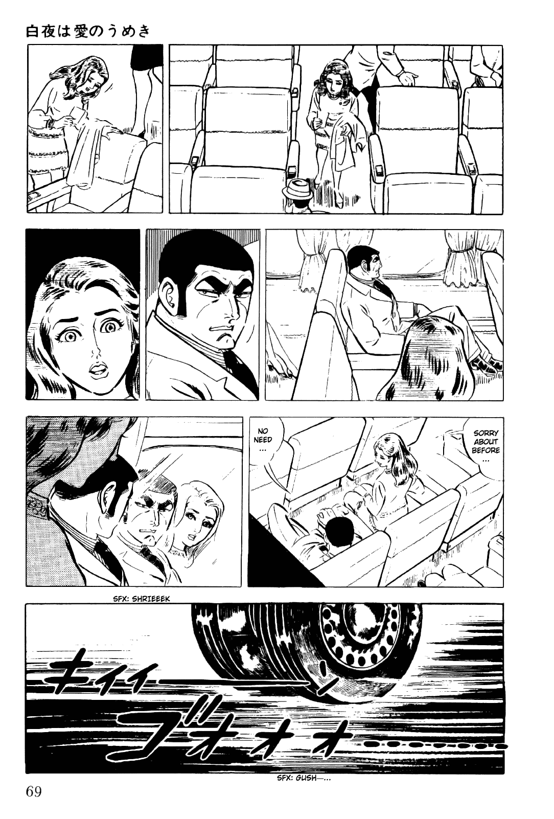 Golgo 13 Chapter 6.2 page 22 - Chapter 6 v2 : The Midnight Sun Wails for Love