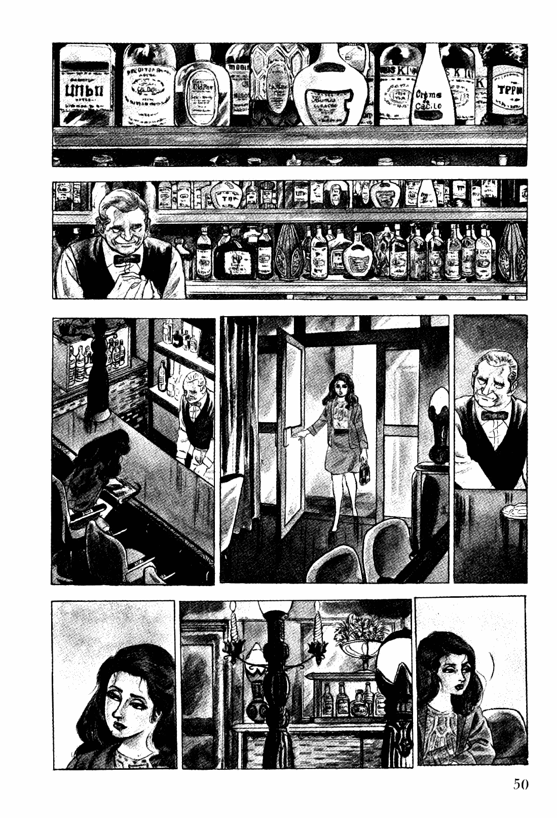 Golgo 13 Chapter 6.2 page 3 - Chapter 6 v2 : The Midnight Sun Wails for Love