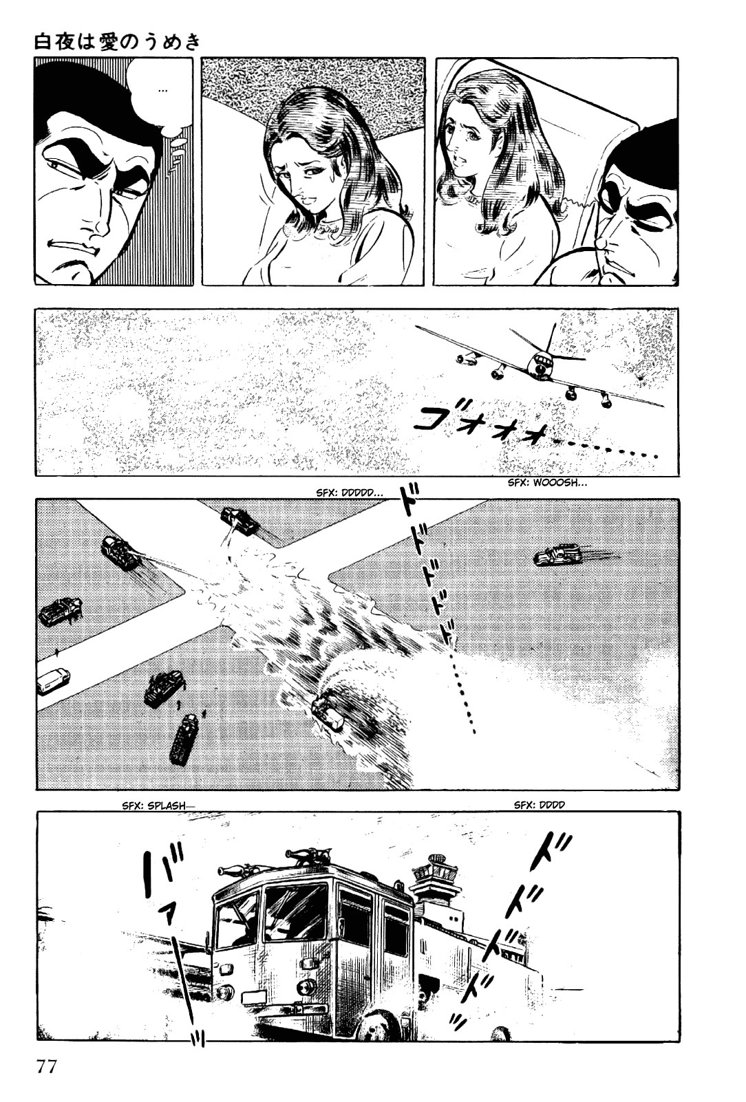 Golgo 13 Chapter 6.2 page 30 - Chapter 6 v2 : The Midnight Sun Wails for Love