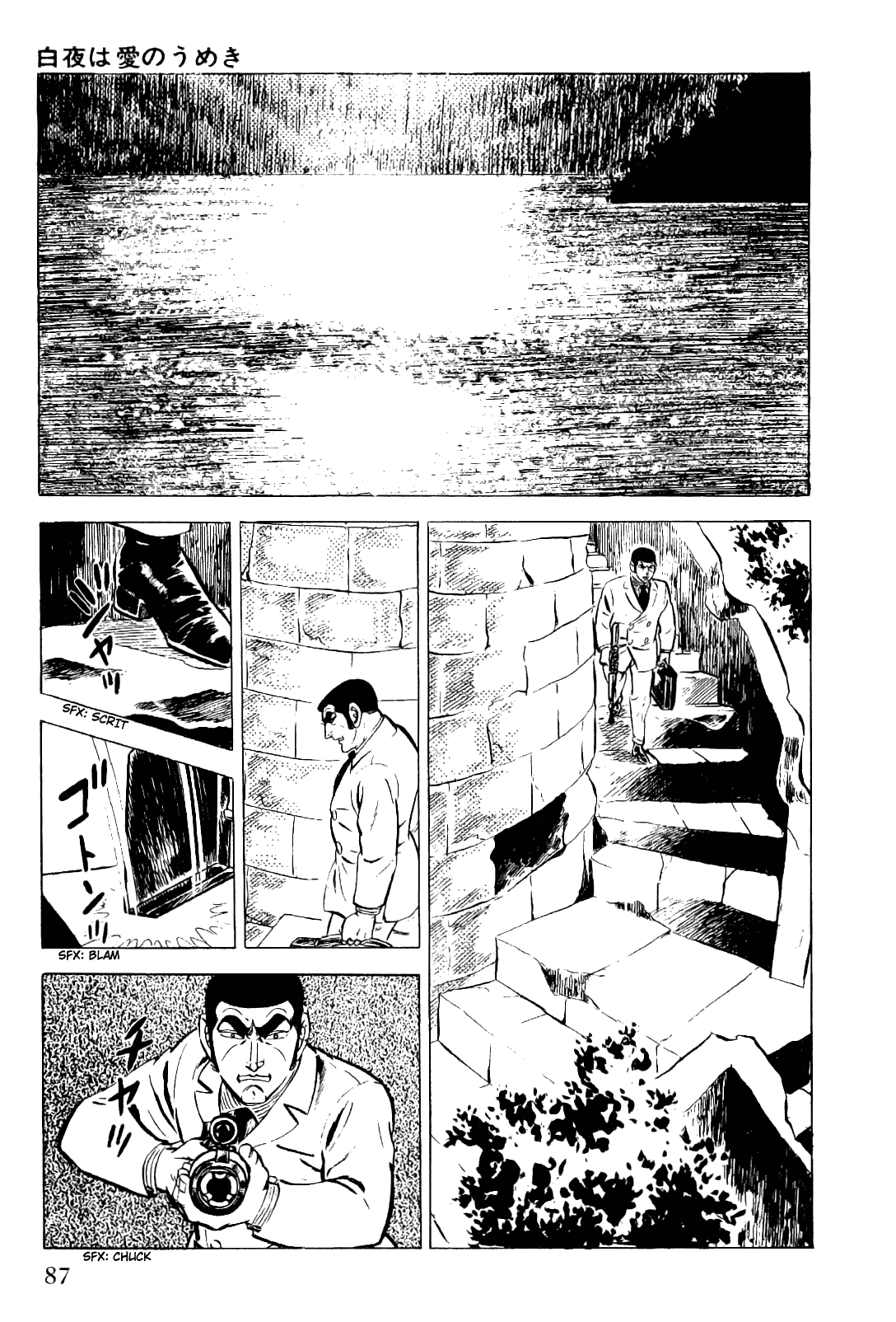 Golgo 13 Chapter 6.2 page 39 - Chapter 6 v2 : The Midnight Sun Wails for Love