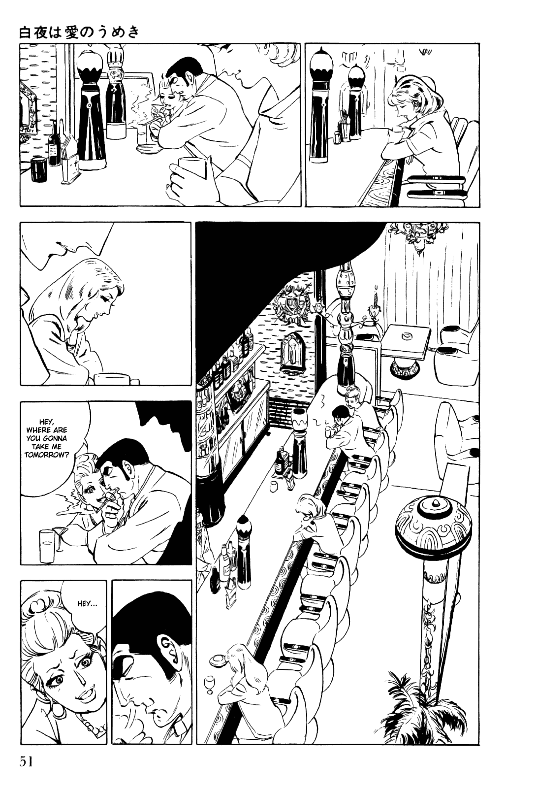 Golgo 13 Chapter 6.2 page 4 - Chapter 6 v2 : The Midnight Sun Wails for Love