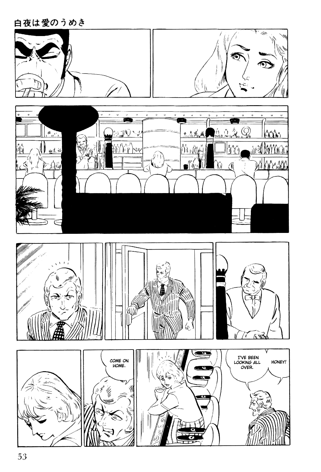Golgo 13 Chapter 6.2 page 6 - Chapter 6 v2 : The Midnight Sun Wails for Love