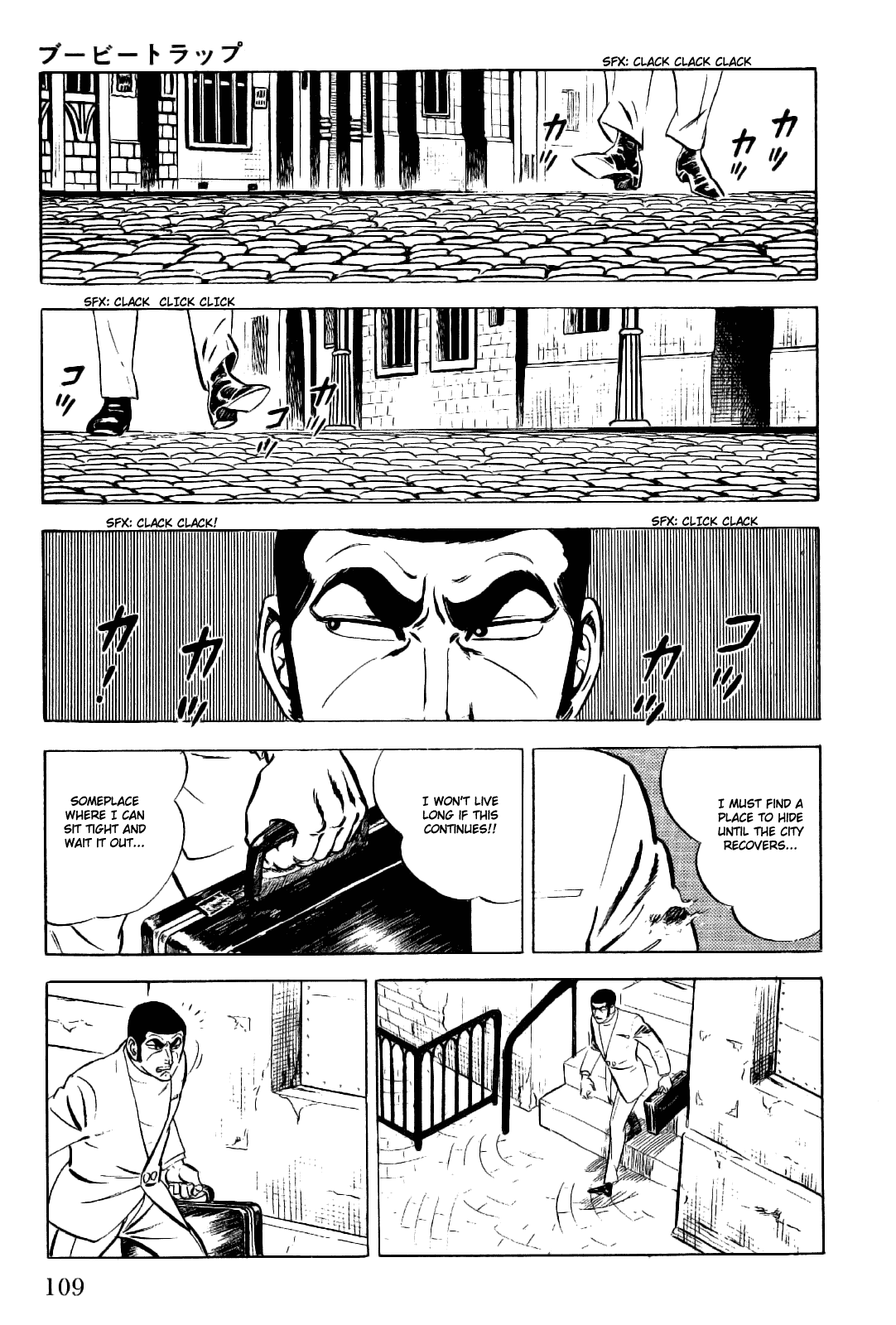 Golgo 13 Chapter 7 page 18 - Chapter 7 v2 : Booby Trap