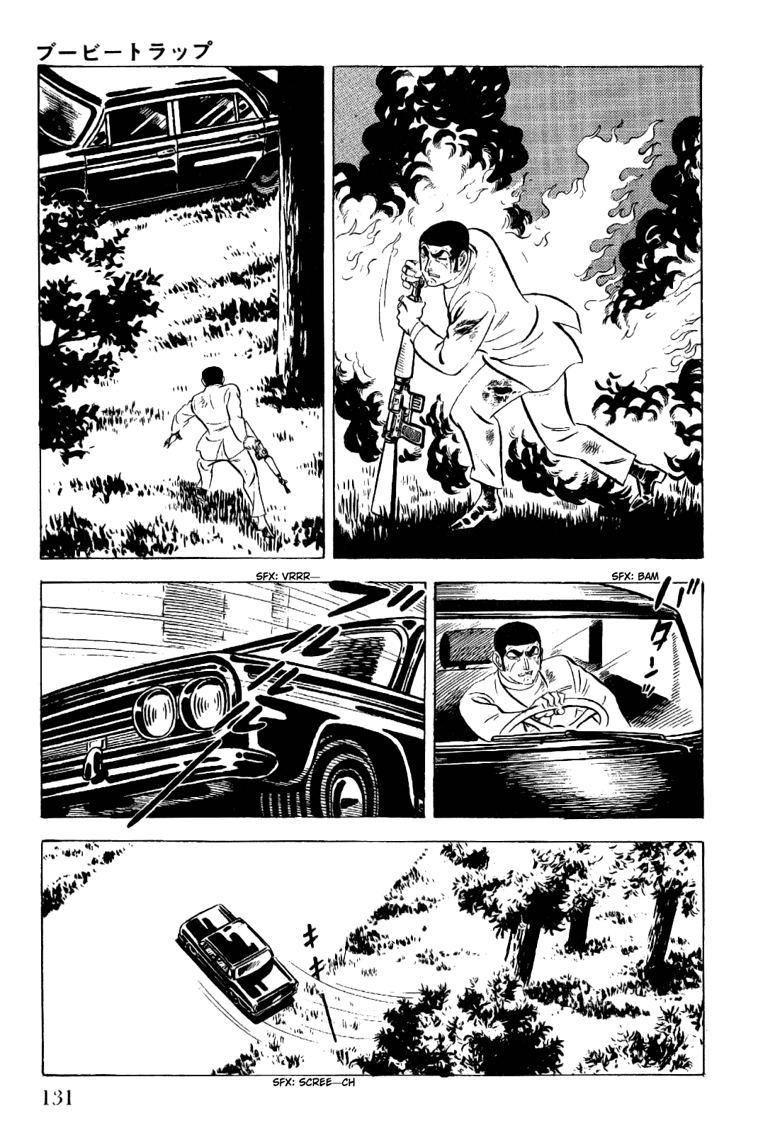 Golgo 13 Chapter 7 page 40 - Chapter 7 v2 : Booby Trap